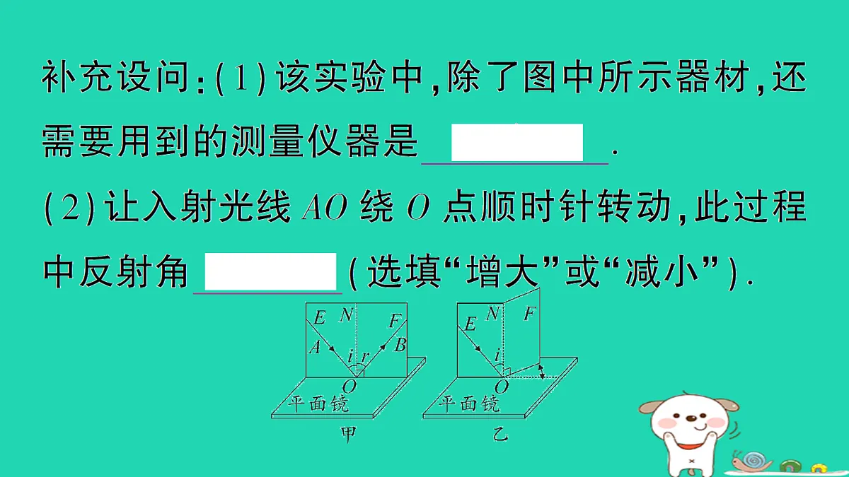 17313015第7页
