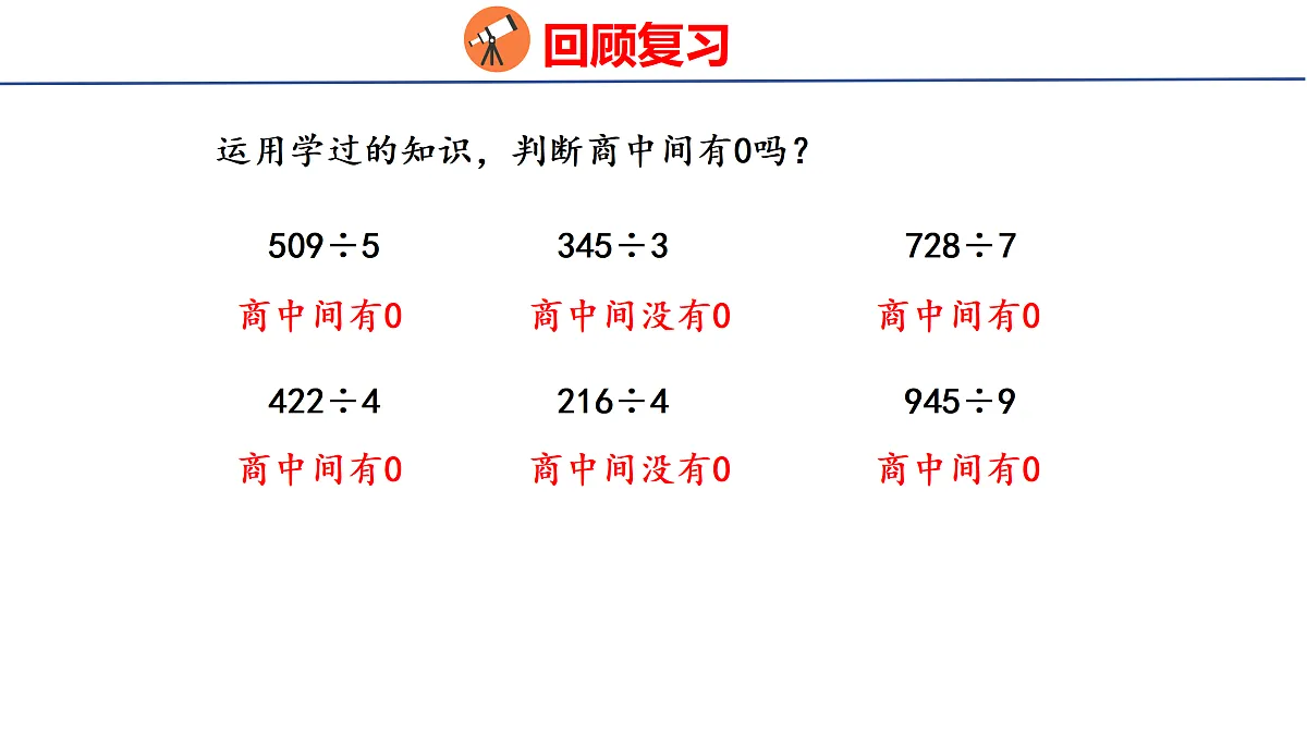 17313016第3页