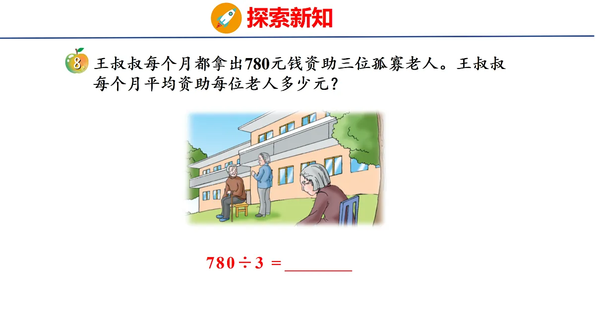 17313016第4页