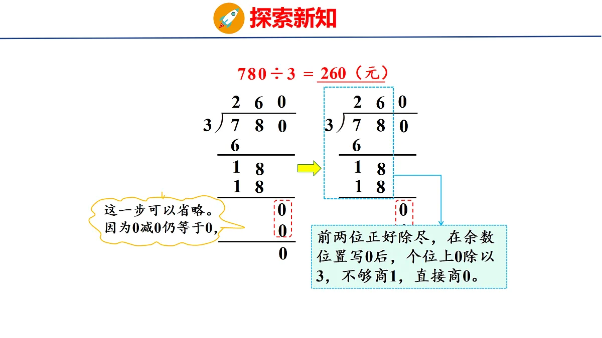 17313016第6页