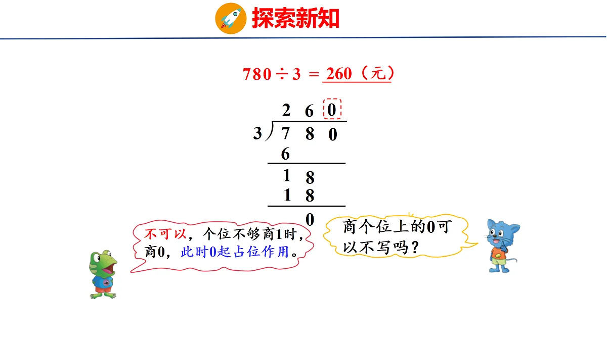 17313016第7页