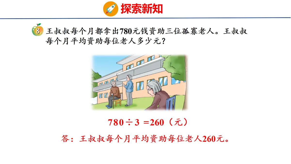 17313016第8页