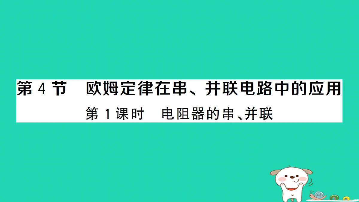17313069第1页