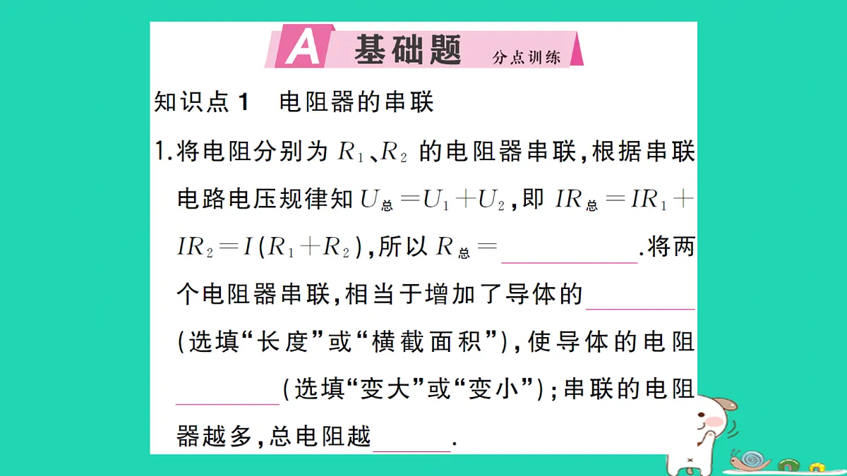 17313069第2页