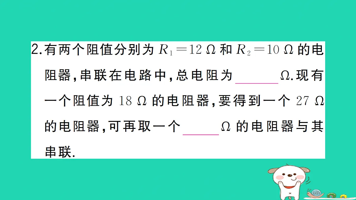 17313069第3页