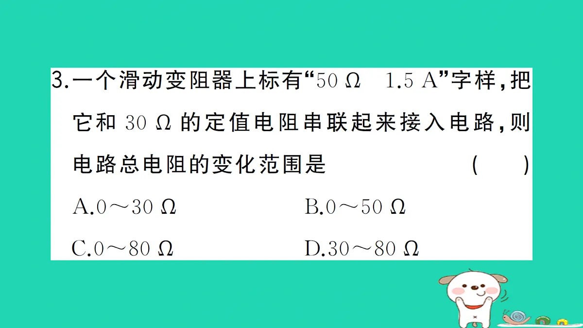17313069第4页