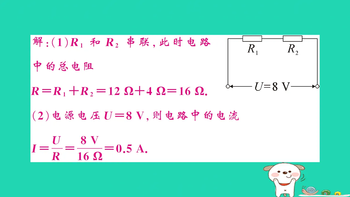 17313069第6页