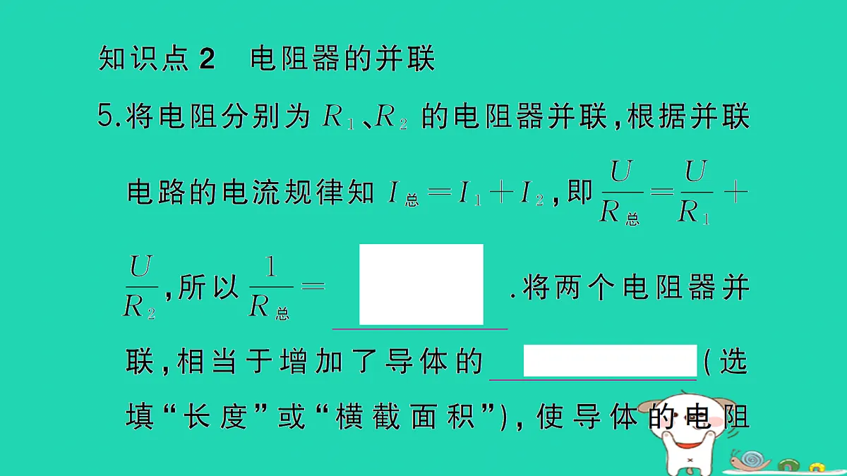 17313069第7页