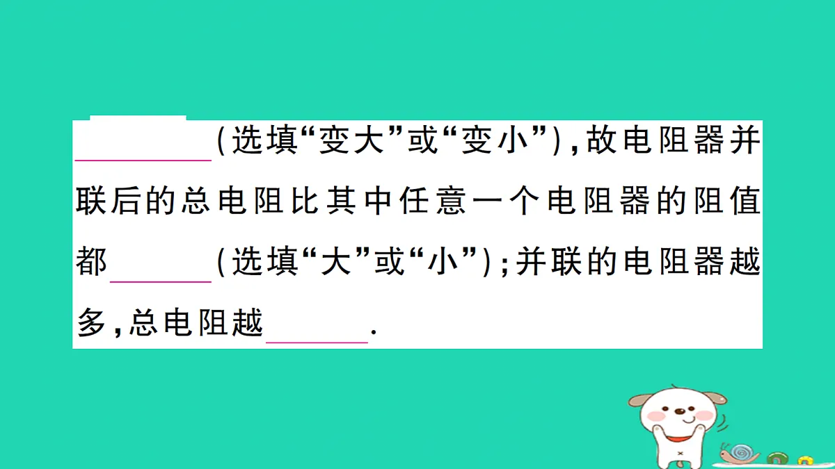 17313069第8页