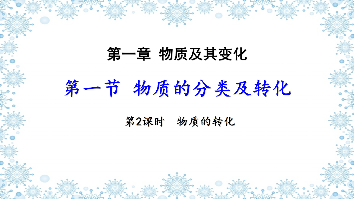 17313128第1页