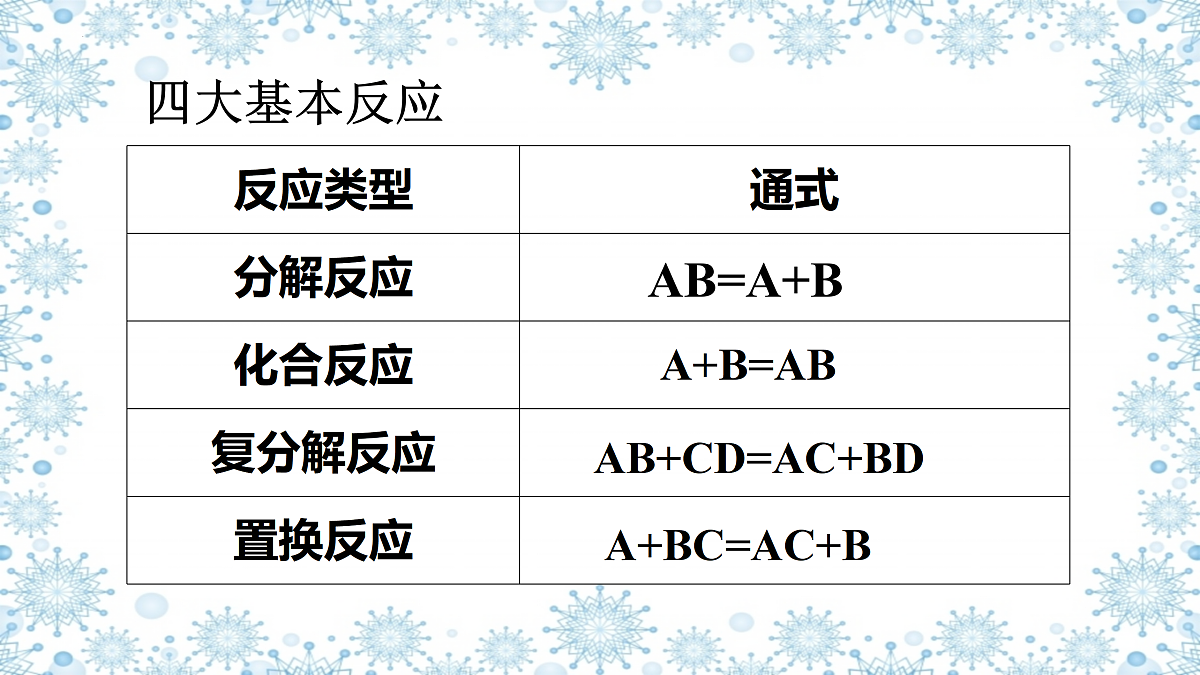 17313128第2页