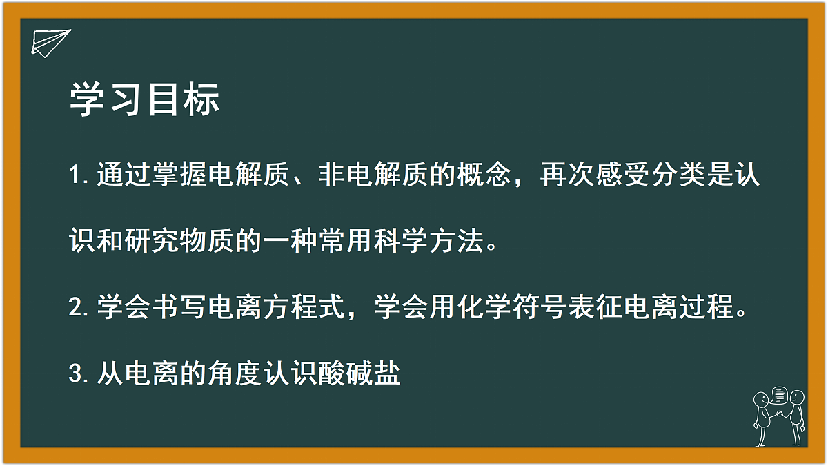 17313129第3页