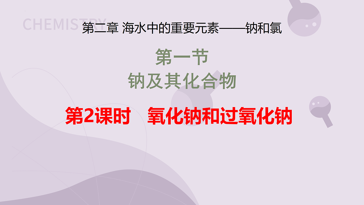 17313132第1页