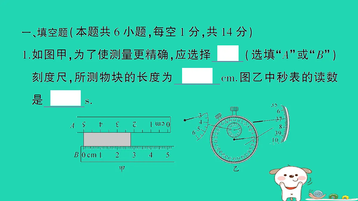 17313134第2页