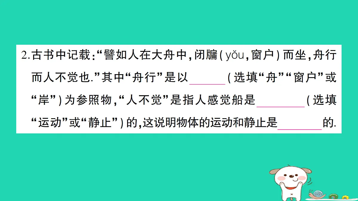 17313134第3页