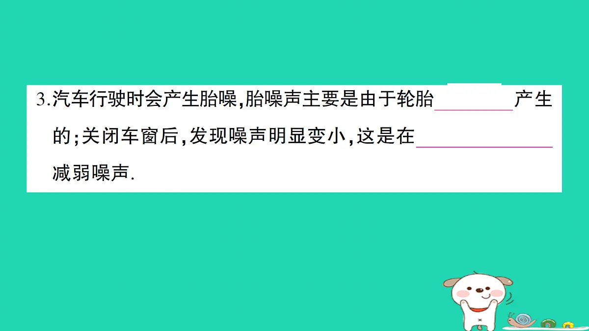 17313134第4页