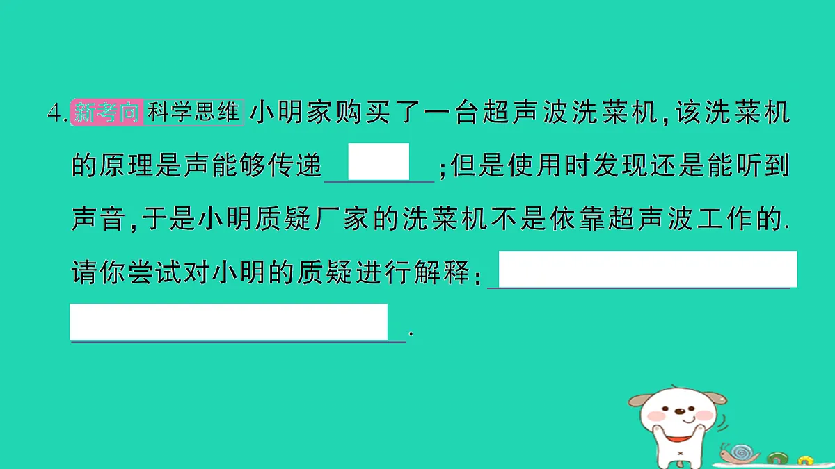17313134第5页