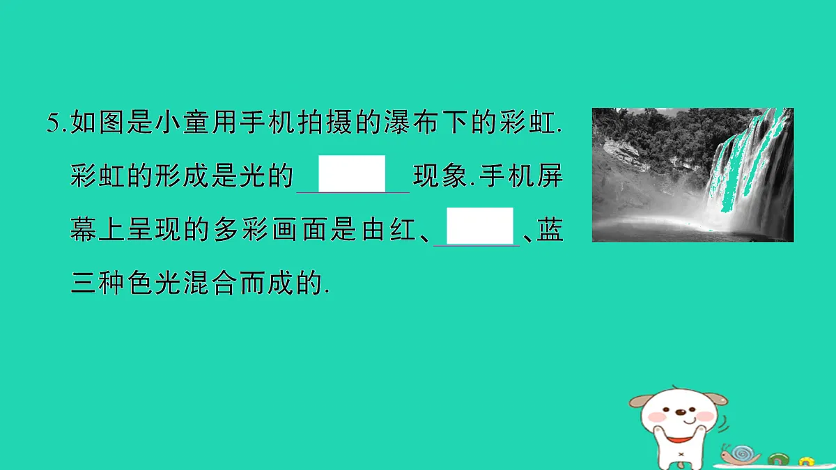 17313134第6页