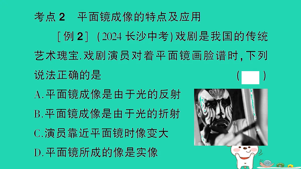 17313152第3页