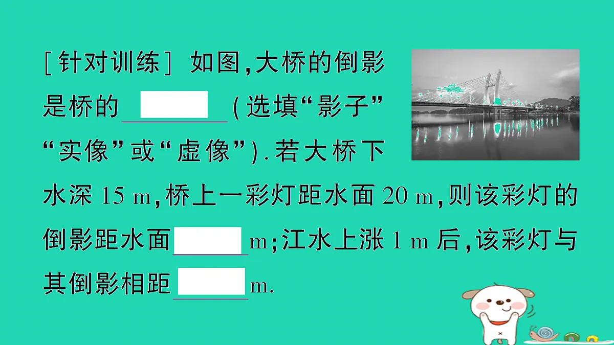 17313152第4页