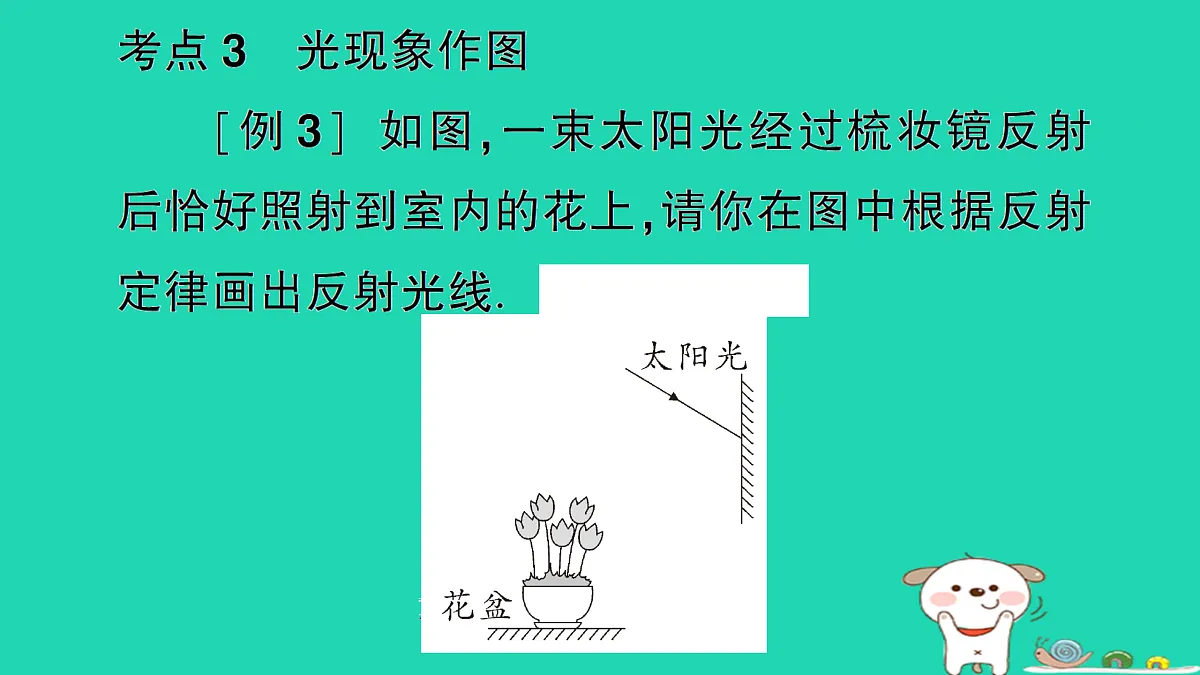 17313152第5页