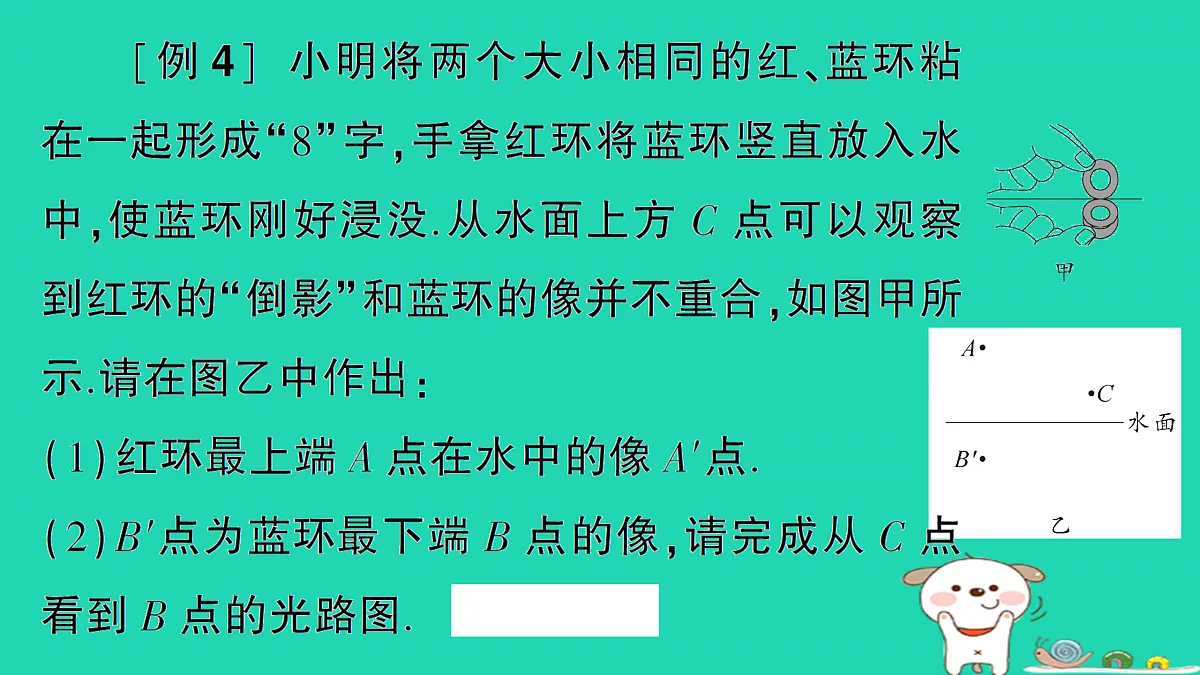 17313152第6页