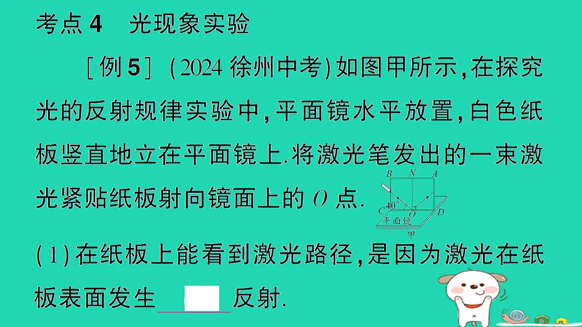 17313152第7页