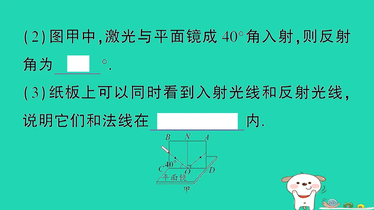 17313152第8页