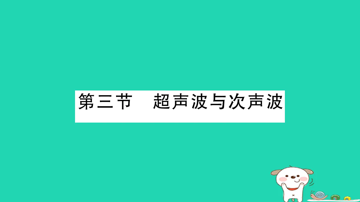 17313534第1页