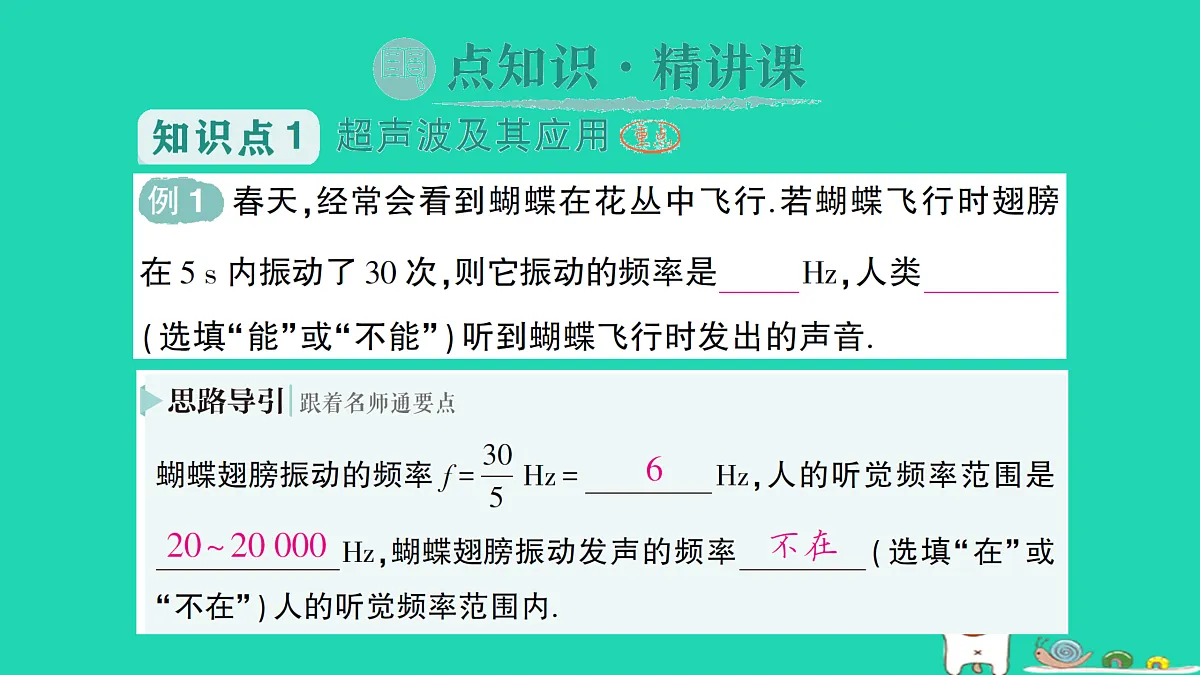17313534第2页