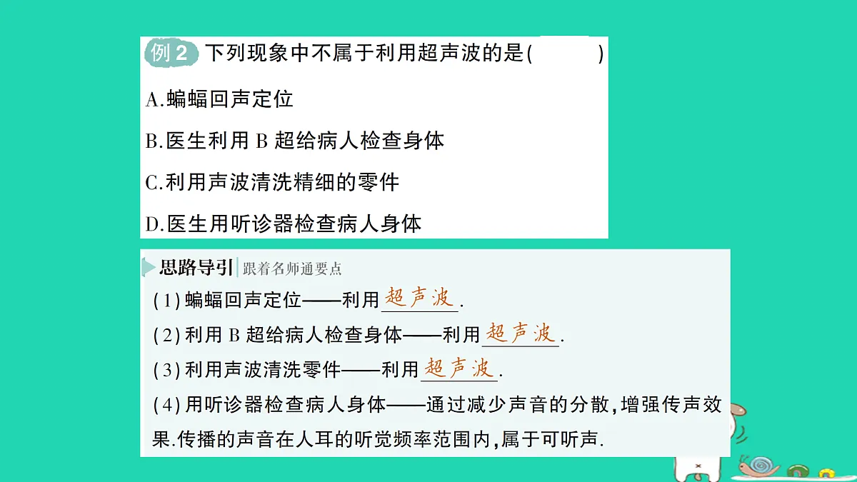 17313534第4页