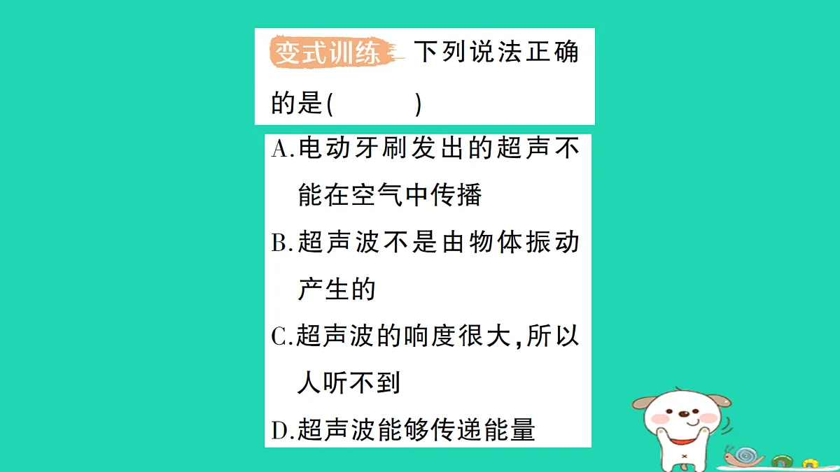 17313534第5页