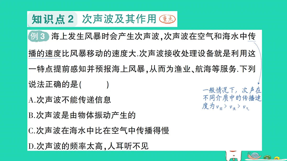 17313534第6页