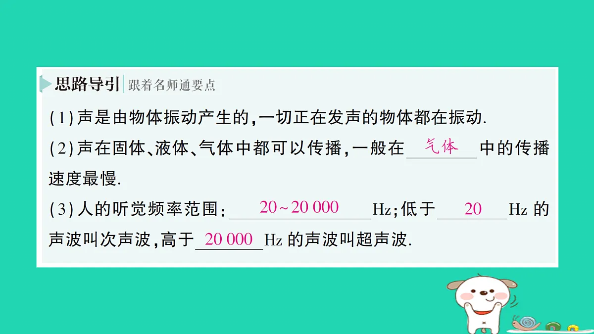 17313534第7页