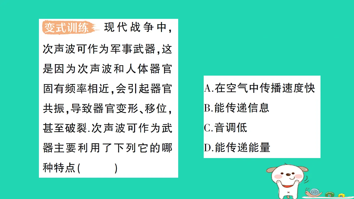 17313534第8页