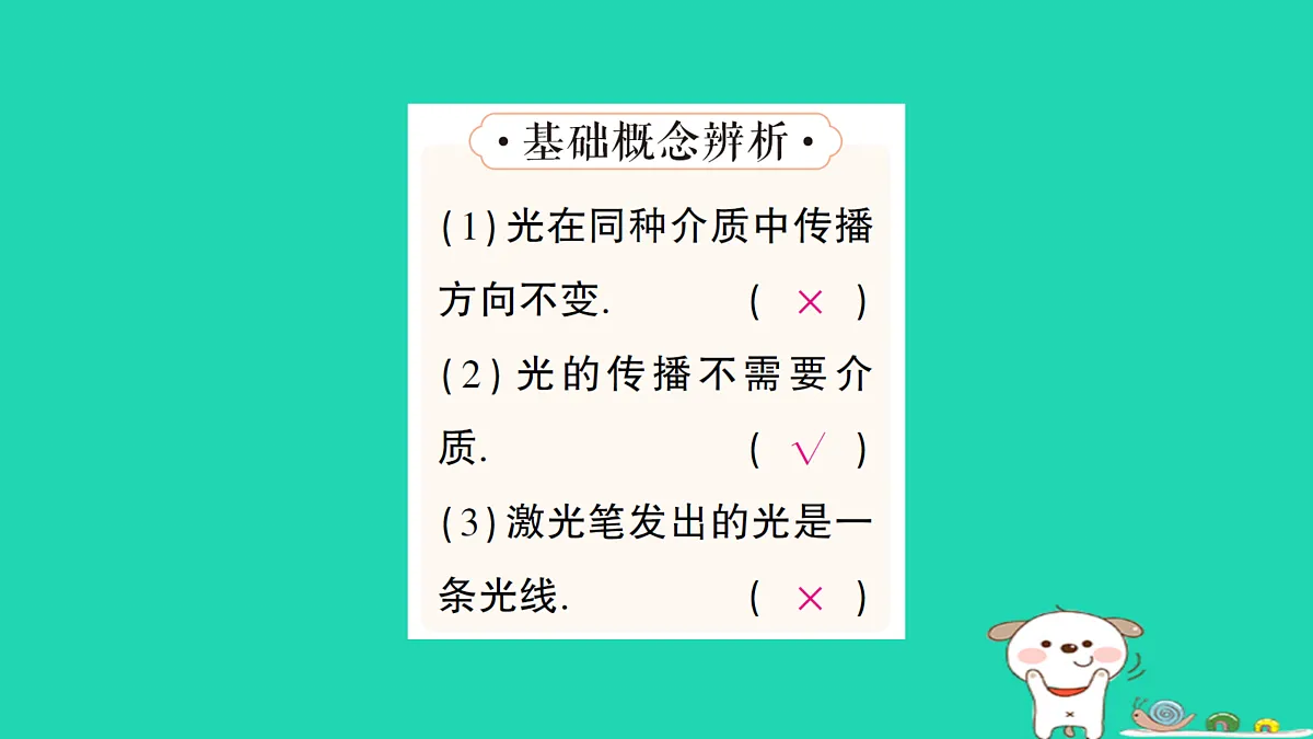 17313537第8页