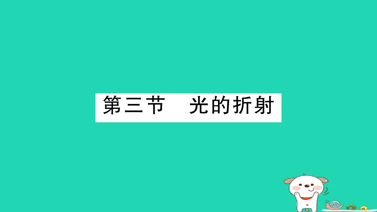 17313540第1页