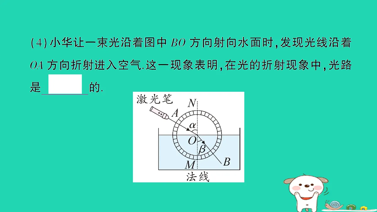 17313540第8页