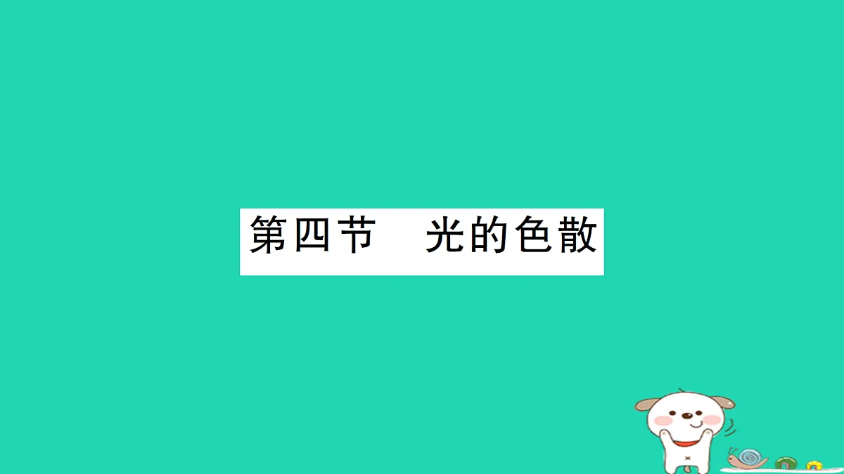 17313541第1页