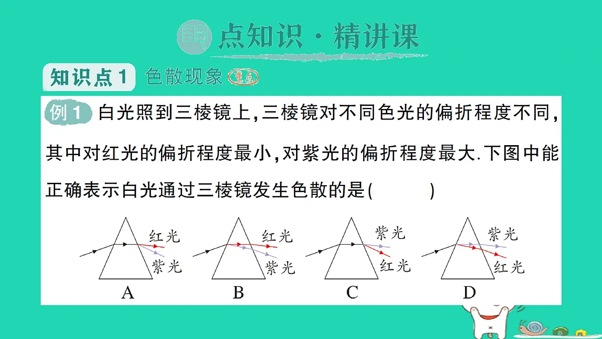 17313541第2页