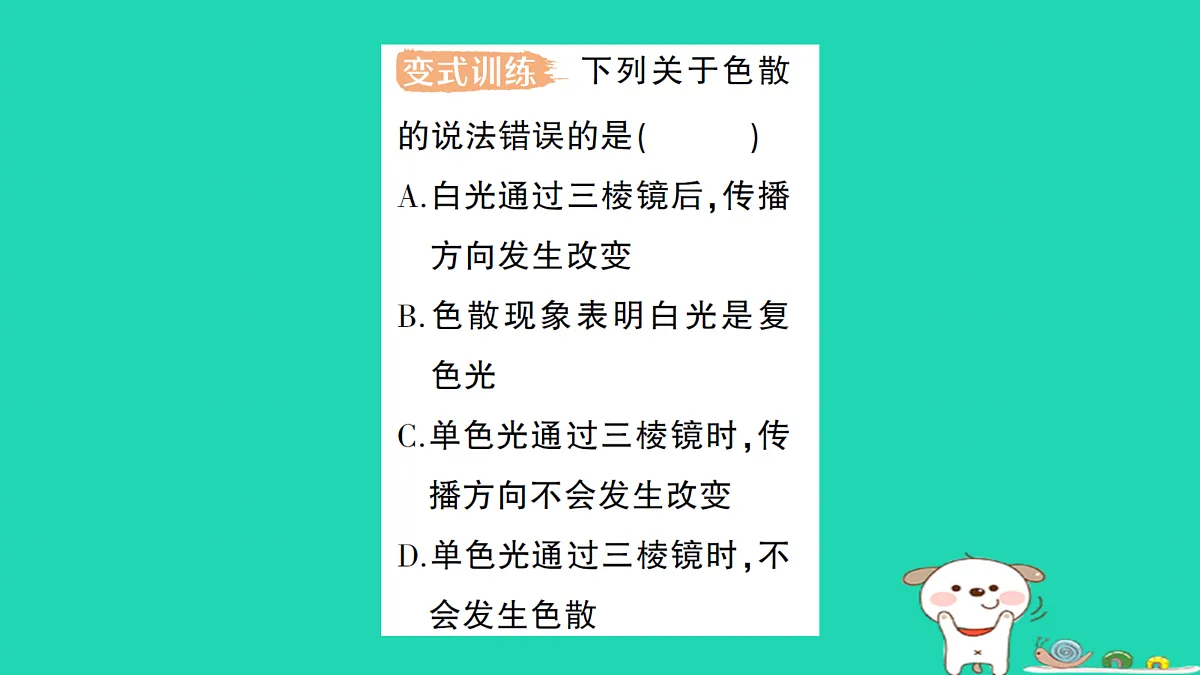 17313541第4页