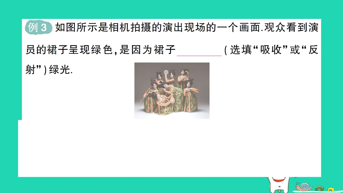 17313541第6页