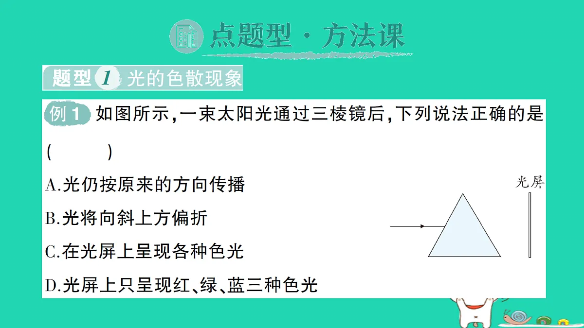 17313541第7页