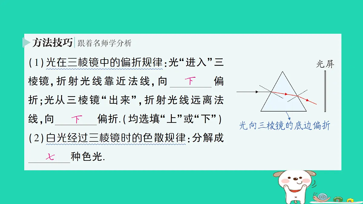 17313541第8页