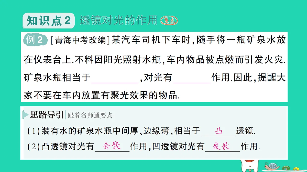 17313542第5页