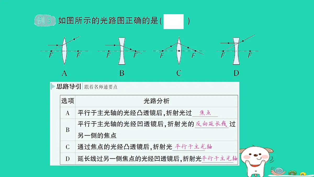 17313542第7页