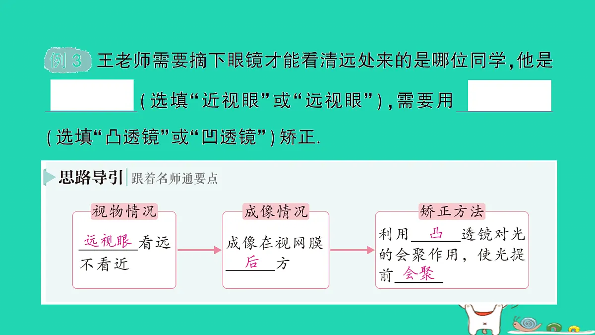 17313544第6页