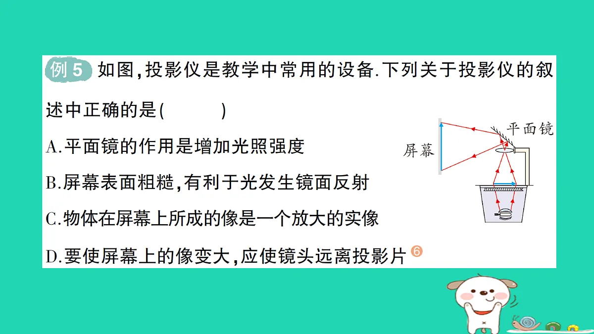 17313544第8页
