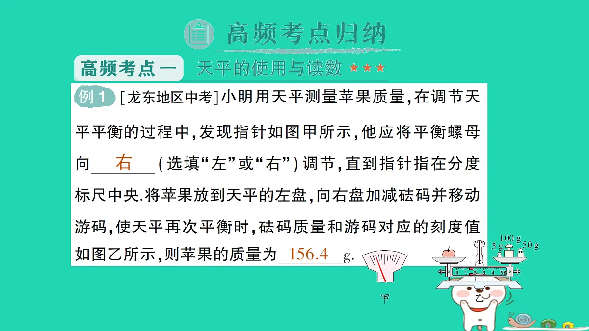 17313545第6页