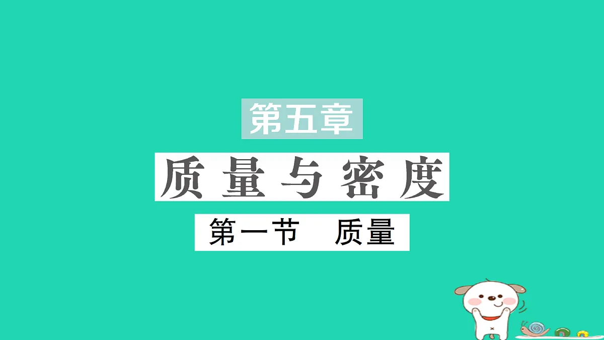 17313548第1页
